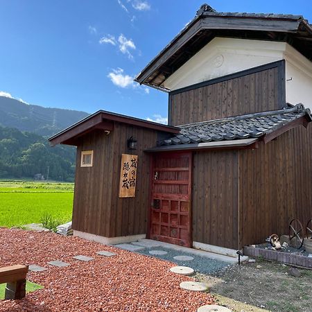 1日1組限定 1棟貸切の古民家 蔵の宿 隠れ蔵 長浜市 エクステリア 写真